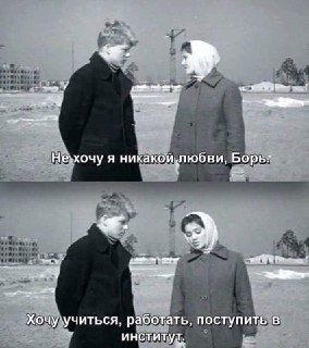Советская классика: фильм «А если это любовь?» (1961)