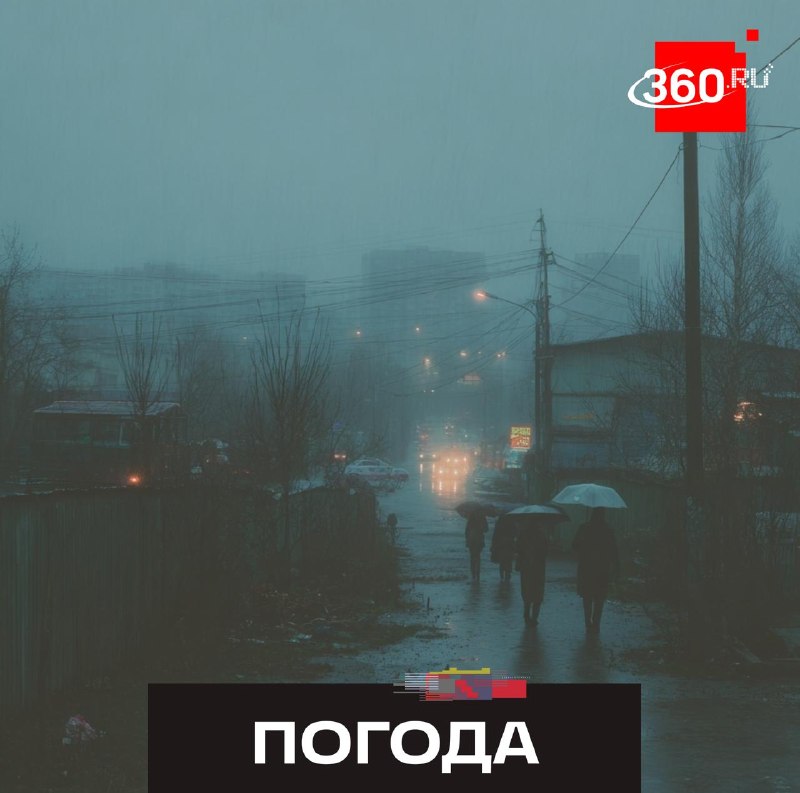 В Подмосковье суббота будет облачной и дождливой