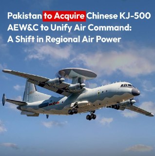 Пакистан планирует приобрести китайские самолеты ДРЛОиУ КJ-500