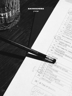 Иллюстрация 8