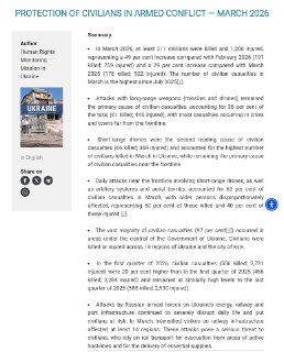 ООН: число жертв среди гражданских в Украине резко выросло