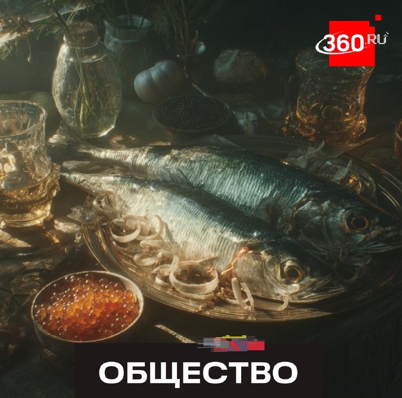 В России появится ГОСТ на праздничную селедку и икорную закуску