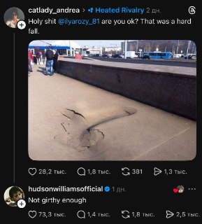 Звезда сериала «Жаркое соперничество» устроила перепалку в комментариях