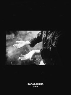 Иллюстрация 5