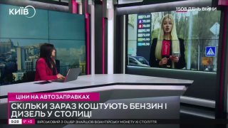 Призыв о войне и цены на топливо в Киеве