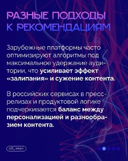 Иллюстрация 3