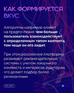 Иллюстрация 4