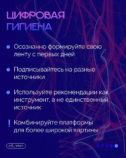 Иллюстрация 6