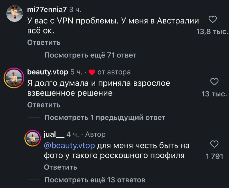 Иллюстрация 3