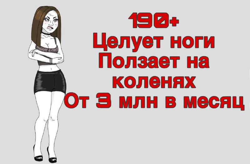 Мужчина должен... или нет? Сатира о подписке на канал