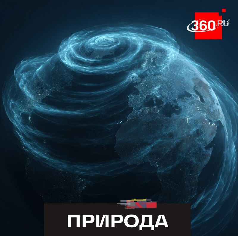 На Земле усилились вибрации, вызывающие бессонницу и шум в ушах