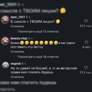 Иллюстрация 3