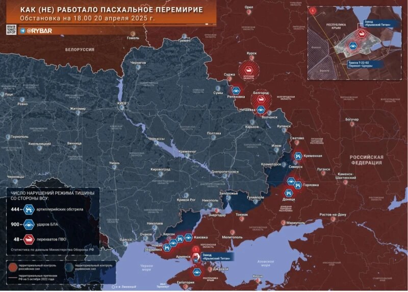 Сводка нарушений перемирия: более 1000 инцидентов зафиксировано в 2025 году