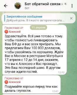 Два майора в МАХ: сатира на события