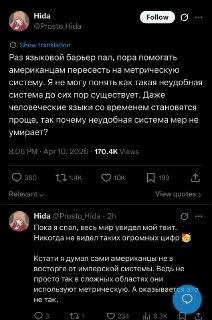 Иллюстрация 2