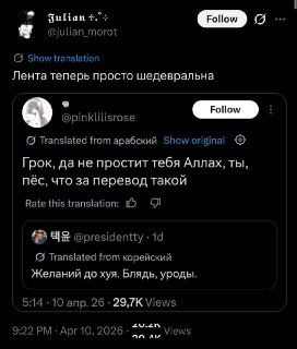 Иллюстрация 8