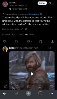 Иллюстрация 9