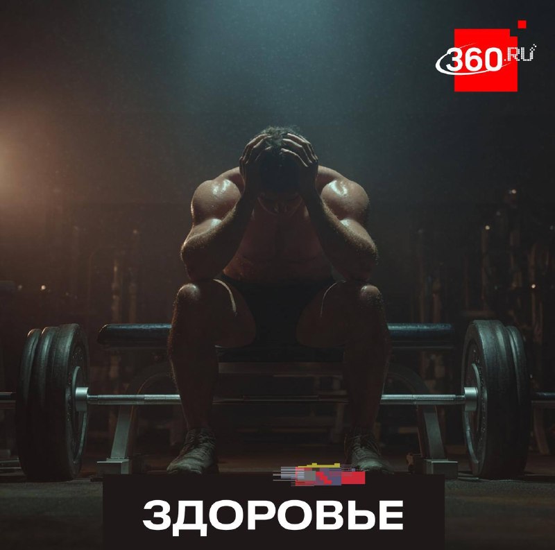 «Спортзал убивает психику» — правда или миф?