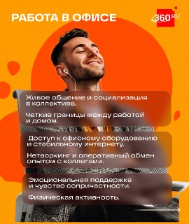 Иллюстрация 2