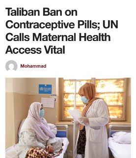 Талибы запретили контрацепцию в Афганистане
