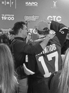 Иллюстрация 3