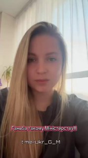 Украинка критикует Минобороны за игнорирование поручения президента по делам пропавших без вести