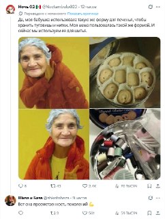 Иллюстрация 5