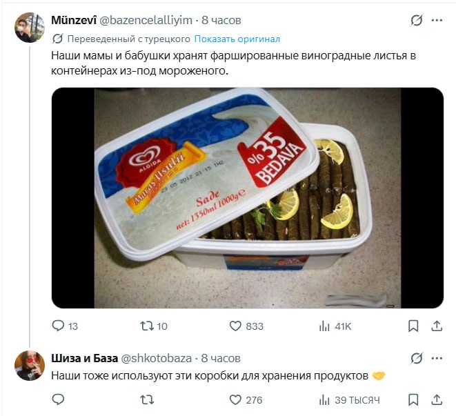 Иллюстрация 6