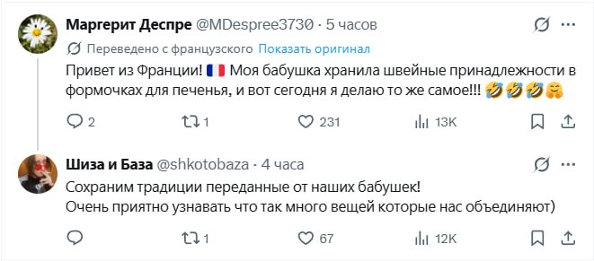 Иллюстрация 7