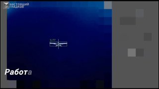 В Белгородской области применили лазер для перехвата украинских дронов