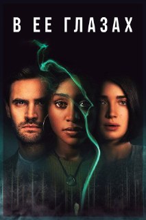 ТОП-12 цепляющих мини-сериалов с высокими рейтингами