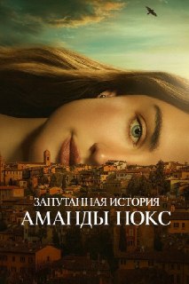 Иллюстрация 8