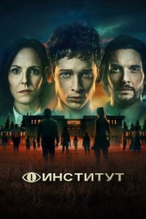 Иллюстрация 9