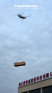 Китайский тяжёлый дрон вертолетного типа для военных нужд