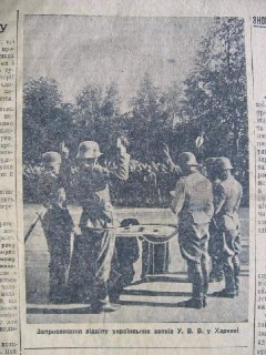 Иллюстрация 3