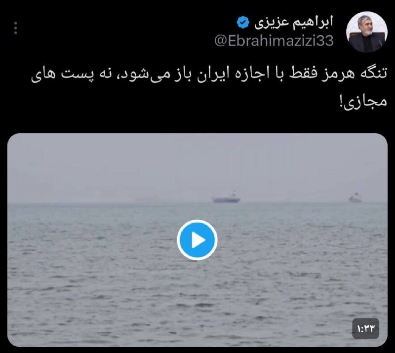 В Пакистане начались трехсторонние переговоры Ирана и США