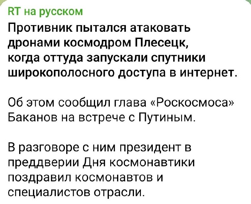 Инженер призвал создать ГКО по борьбе с дронами для победы на фронте