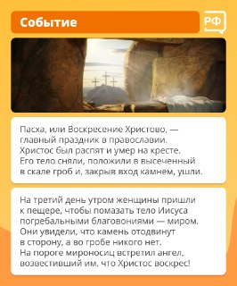 Иллюстрация 3