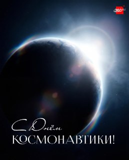 Иллюстрация 4