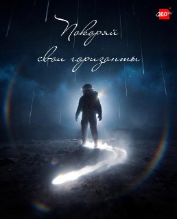 Иллюстрация 5