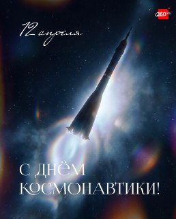 Иллюстрация 6