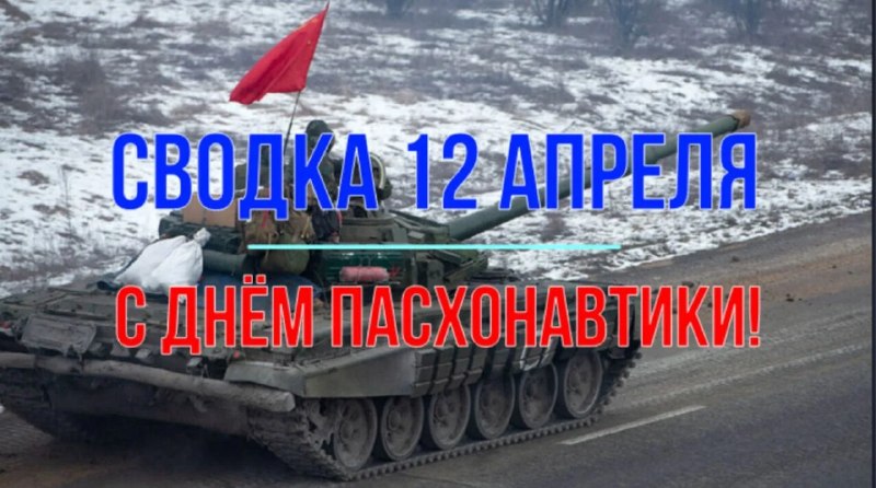 Обновление линии фронта: бои под Константиновкой и позиция автора о гарантиях безопасности