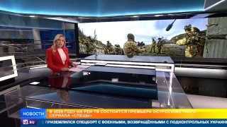 Стартует сериал о работе спецназа ФСБ