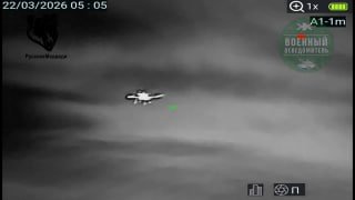 Уничтожение украинского БПЛА на Запорожском направлении