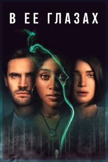 Подборка крутых сериалов, которые держат в напряжении до последней серии