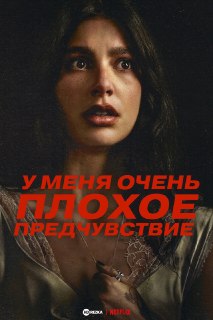 Иллюстрация 9