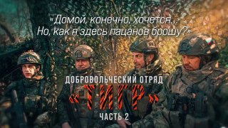 Артиллеристы отряда «Тигр» готовятся к удару по пункту управления БПЛА противника