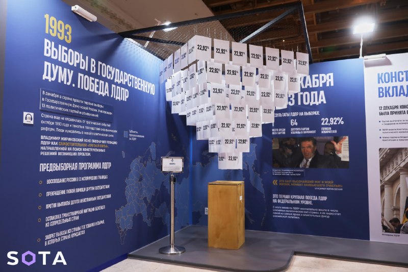 Иллюстрация 6