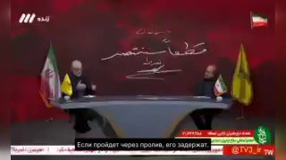 Иран пригрозил захватывать суда в ответ на ущерб от США и Израиля