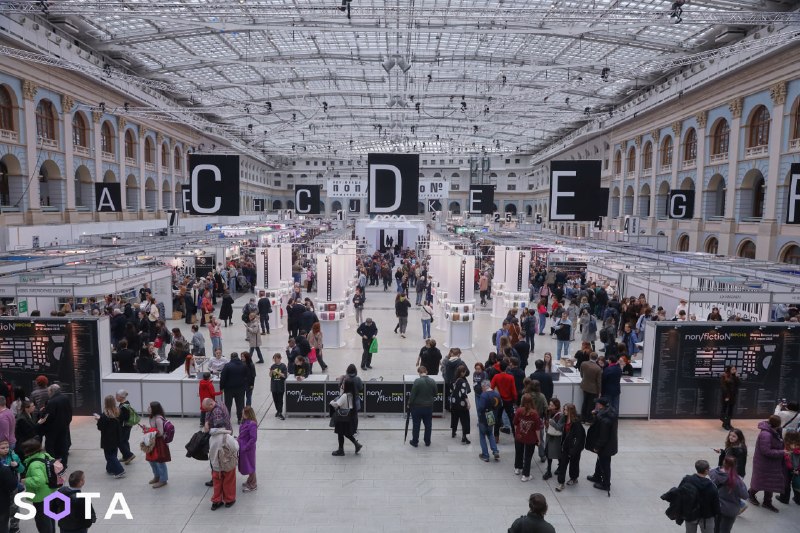 В Москве завершилась книжная ярмарка non/fictio№: Прилепин, Шаргунов и философия «тёмного Просвещения»